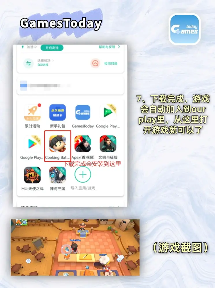 开云电子体育截图3