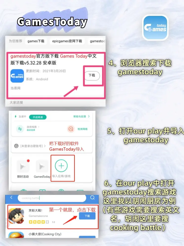 开云电子体育截图2
