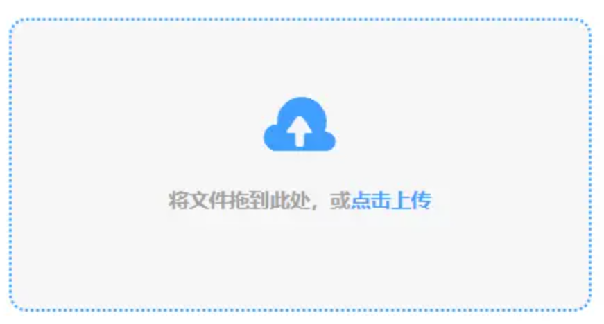 开云电子体育使用讲解 - 添加文件